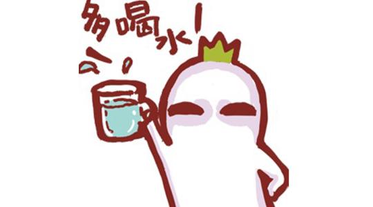 常州按摩提醒大家有事没事记得多喝水